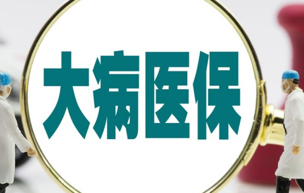 安和医保卡提取中介：微信提现的灰色路径与风险