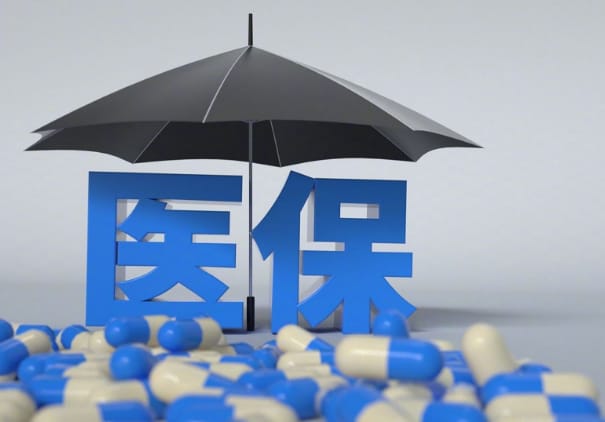 安和换医保卡要准备哪些资料？小白必看的详细指南
