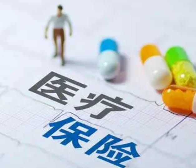 安和【58同城】医保取现背后的隐秘操作与风险