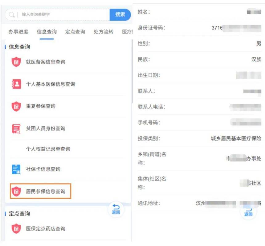 安和医保卡里个人账户的钱怎么取出来？官方渠道全解析