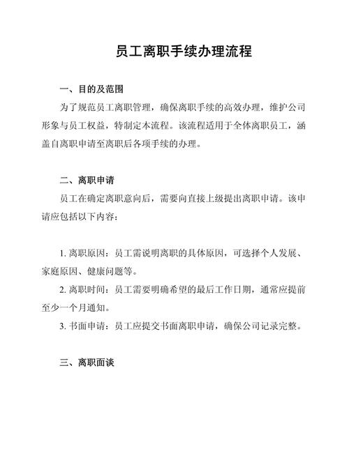 安和医保转现金后，你的个人账户资金该如何合规处理？