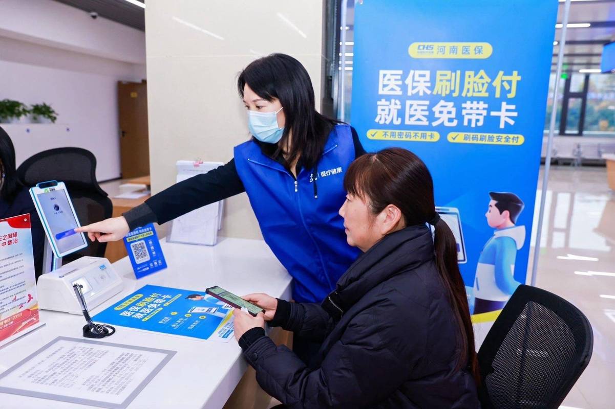 安和医保换卡了，你的个人账户余额还能取现吗？