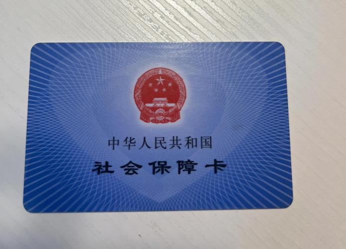 安和医保卡兑现中介犯法吗？法律风险深度解析