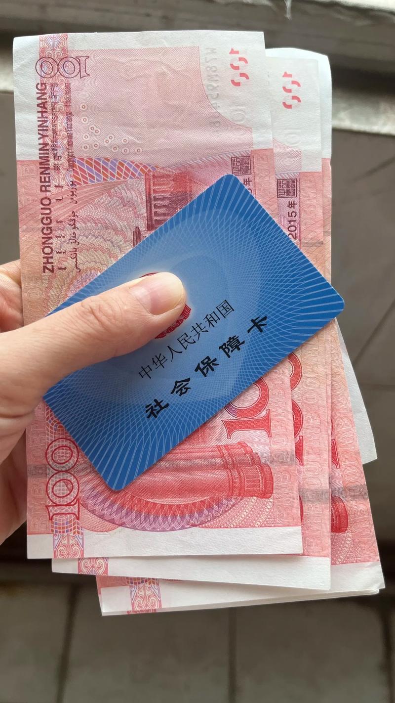 安和医保余额能提出来吗？真相让人意外