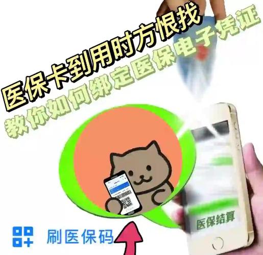 安和重庆医保卡过期？手把手教你快速更换