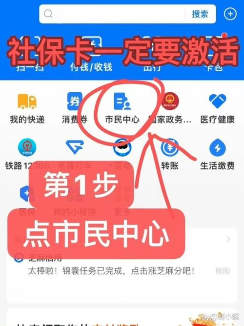 安和社保卡到期了必须换吗不是有电子医保吗怎么办啊？实操避坑指南