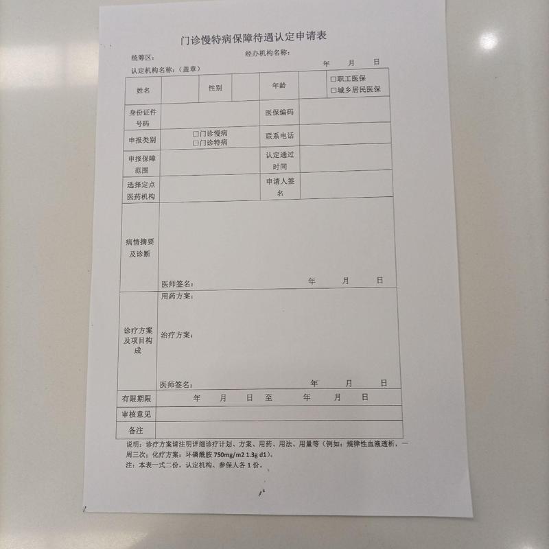 安和换医保卡需要什么资料？合肥参保人速看，这些细节别搞错