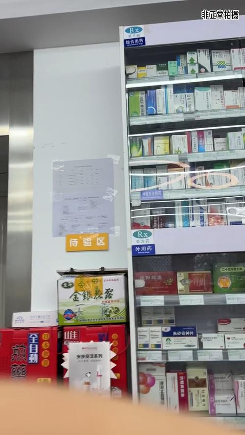 安和央视曝光医保卡套现案：暗访背后的灰色产业链