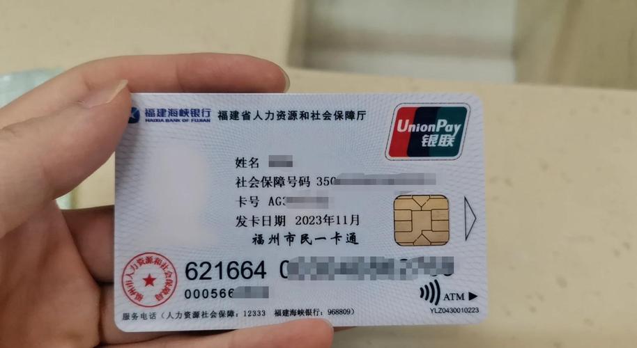 安和医保线上提取怎么操作流程：小白必看的详细指南