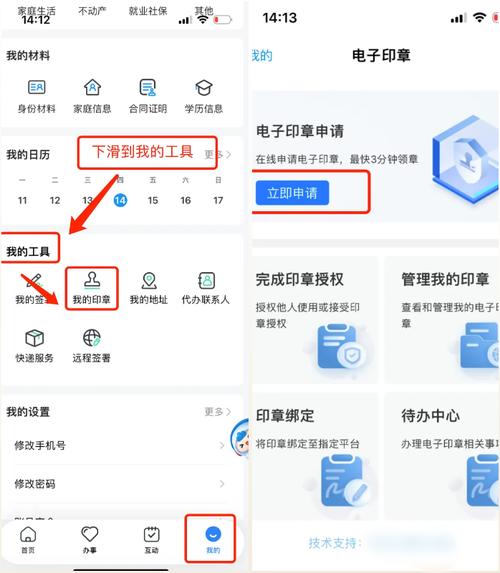 安和医保卡换新的去哪里换？官方解答来了